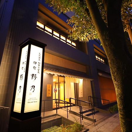 Onyado Nono Kanazawa Esterno foto
