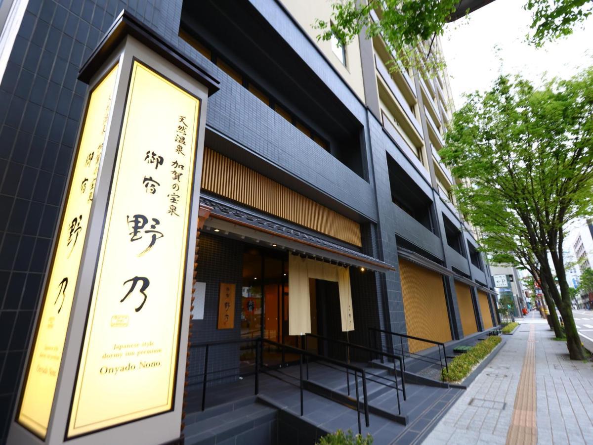 Onyado Nono Kanazawa Esterno foto